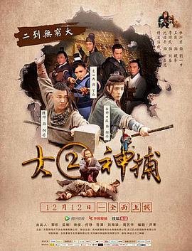 《蜜耻母禁忌边缘》主视觉海报